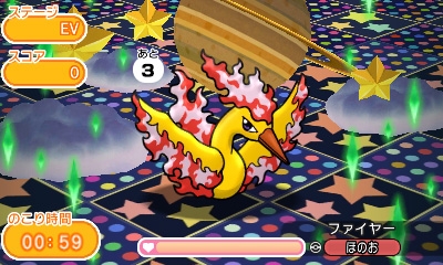 画像ギャラリー No.003のサムネイル画像 / 3DS版「ポケとる」でゼクロム&キュレムが再登場。12月13日まで