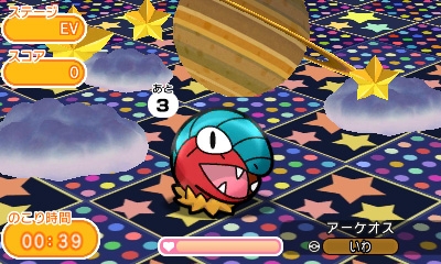画像ギャラリー No.004のサムネイル画像 / 3DS版「ポケとる」でゼクロム&キュレムが再登場。12月13日まで