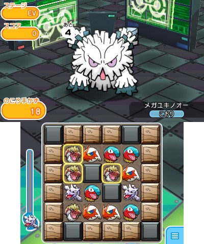 画像ギャラリー No.001のサムネイル画像 / 「ポケとる」，メガユキノオーが登場するイベント「ランキングステージ」を実施