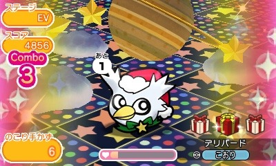 画像ギャラリー No.006のサムネイル画像 / 「ポケとる」,サンタ帽子のピカチュウが登場するクリスマスイベントを実施