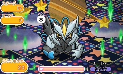 画像ギャラリー No.007のサムネイル画像 / 「ポケとる」,サンタ帽子のピカチュウが登場するクリスマスイベントを実施