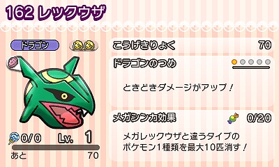 画像ギャラリー No.006のサムネイル画像 / 「ポケとる」ミュウ＆ミュウツーがイベントに登場