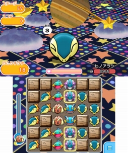 画像ギャラリー No.001のサムネイル画像 / 「ポケとる」にウィンクしたヒノアラシが期間限定で登場。1月10日から1月17日まで
