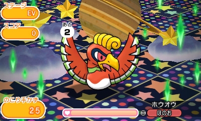 画像ギャラリー No.003のサムネイル画像 / 「ポケとる」にウィンクしたヒノアラシが期間限定で登場。1月10日から1月17日まで