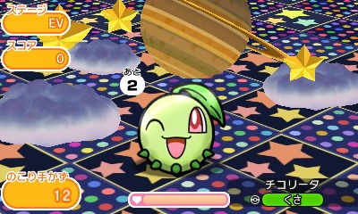 画像ギャラリー No.003のサムネイル画像 / 「ポケとる」,ランキングステージにメガヘルガーが登場。1月24日まで