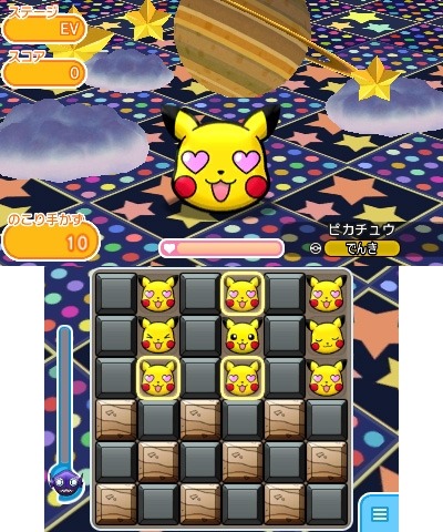 画像ギャラリー No.001のサムネイル画像 / 「ポケとる」，スーパー1日ワンチャン！に「ピカチュウ〜ハート〜」が登場