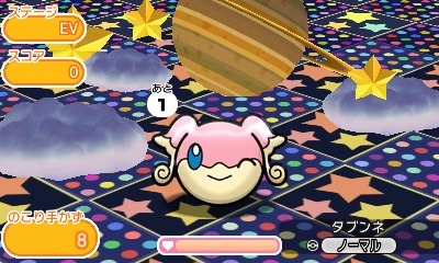 画像ギャラリー No.005のサムネイル画像 / 「ポケとる」，スーパー1日ワンチャン！に「ピカチュウ〜ハート〜」が登場