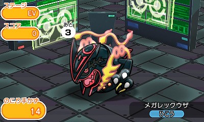 画像ギャラリー No.001のサムネイル画像 / 「ポケとる」，色違いのレックウザがランキングステージに登場