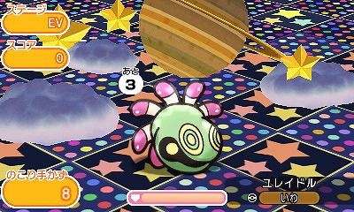画像ギャラリー No.005のサムネイル画像 / 「ポケとる」，色違いのレックウザがランキングステージに登場