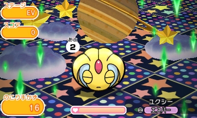 画像ギャラリー No.003のサムネイル画像 / 「ポケとる」シンオウ地方の伝説や幻のポケモンが再登場