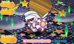 画像ギャラリー No.005のサムネイル画像 / 「ポケとる」で「ポケモンサファリ」再開催。ウインクをしたマナフィが初登場