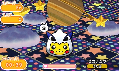 画像ギャラリー No.002のサムネイル画像 / 「ポケとる」,ホウオウ・ルギアのポンチョを着たピカチュウが期間限定で登場