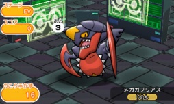画像ギャラリー No.003のサムネイル画像 / 「ポケとる」,ホウオウ・ルギアのポンチョを着たピカチュウが期間限定で登場
