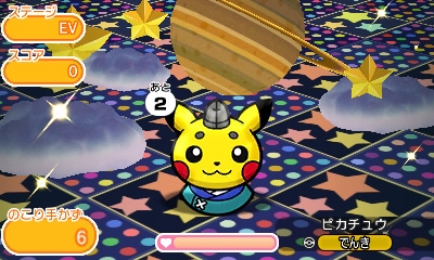 画像ギャラリー No.001のサムネイル画像 / 「ポケとる」特別なピカチュウが登場するイベント「ポケモンサファリ」が開催