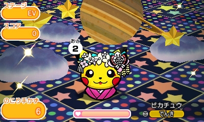 画像ギャラリー No.002のサムネイル画像 / 「ポケとる」特別なピカチュウが登場するイベント「ポケモンサファリ」が開催