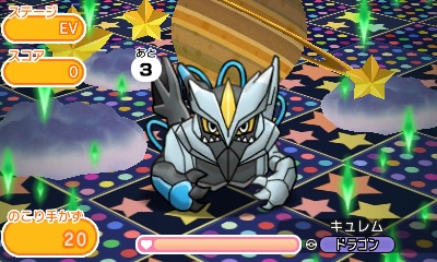 画像ギャラリー No.003のサムネイル画像 / 「ポケとる」特別なピカチュウが登場するイベント「ポケモンサファリ」が開催
