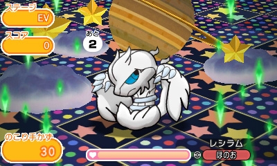 画像ギャラリー No.004のサムネイル画像 / 「ポケとる」特別なピカチュウが登場するイベント「ポケモンサファリ」が開催