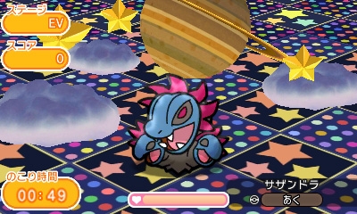画像ギャラリー No.005のサムネイル画像 / 「ポケとる」特別なピカチュウが登場するイベント「ポケモンサファリ」が開催