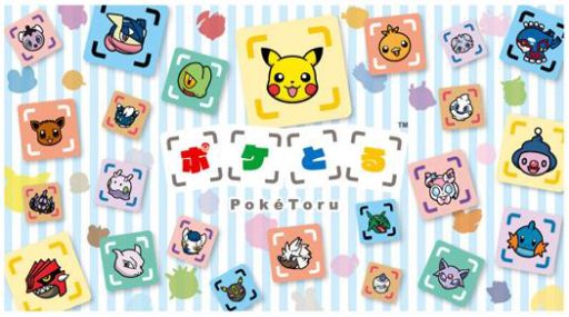 画像ギャラリー No.001のサムネイル画像 / 「ポケとる」,日替わりでアイテムをもらえるチェックインプレゼントが実施