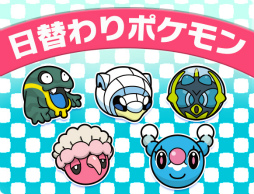 画像ギャラリー No.008のサムネイル画像 / 「ポケとる」,ルナアーラやアローラ地方のポケモンたちが登場