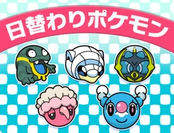 画像ギャラリー No.008のサムネイル画像 / 「ポケとる」のレベルアップバトルに「アシレーヌ」が登場。5月30日まで