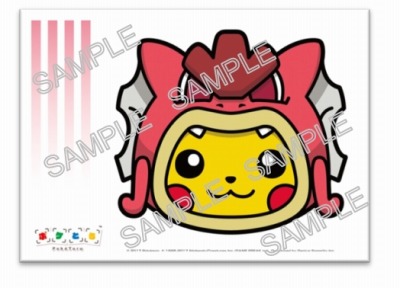 画像ギャラリー No.002のサムネイル画像 / 「ポケとる」金色のコイキングや赤いギャラドスが登場するイベントステージを実装