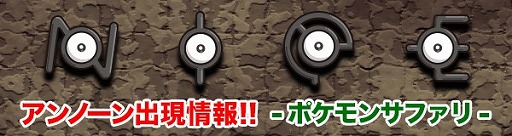 画像ギャラリー No.001のサムネイル画像 / 「ポケとる」,秋のジョウトフェスティバルが開催。もれなく色違いのホウオウをもらえる