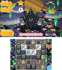 画像ギャラリー No.004のサムネイル画像 / 「ポケとる」で伝説のポケモン「レックウザ」がもらえるイベント開催