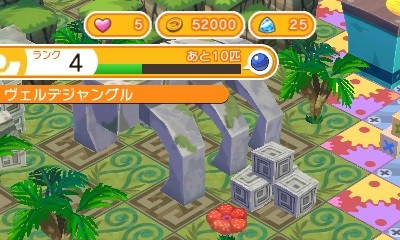 画像ギャラリー No.005のサムネイル画像 / 「ポケとる」,新機能やチェックボーナス,トレーナーランクを追加する大型アップデート2018が実施