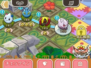 画像ギャラリー No.009のサムネイル画像 / 「ポケとる」,新機能やチェックボーナス,トレーナーランクを追加する大型アップデート2018が実施