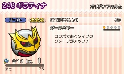 画像ギャラリー No.010のサムネイル画像 / 「ポケとる」,新機能やチェックボーナス,トレーナーランクを追加する大型アップデート2018が実施