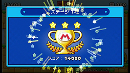 画像ギャラリー No.007のサムネイル画像 / Wii U/3DS「マリオvs.ドンキーコング みんなでミニランド」は3月19日発売。おもちゃのミニマリオ達をゴールへ導くアクションパズル