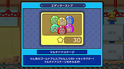画像ギャラリー No.009のサムネイル画像 / Wii U/3DS「マリオvs.ドンキーコング みんなでミニランド」は3月19日発売。おもちゃのミニマリオ達をゴールへ導くアクションパズル