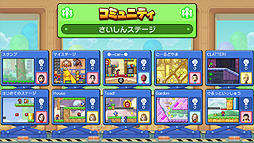 画像ギャラリー No.010のサムネイル画像 / Wii U/3DS「マリオvs.ドンキーコング みんなでミニランド」は3月19日発売。おもちゃのミニマリオ達をゴールへ導くアクションパズル