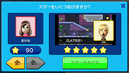 画像ギャラリー No.011のサムネイル画像 / Wii U/3DS「マリオvs.ドンキーコング みんなでミニランド」は3月19日発売。おもちゃのミニマリオ達をゴールへ導くアクションパズル