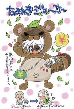 画像ギャラリー No.001のサムネイル画像 / 「怪盗ジョーカー」変身ジョーカーコンテスト開催決定。大賞はゲーム中に登場