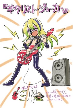 画像ギャラリー No.002のサムネイル画像 / 「怪盗ジョーカー」変身ジョーカーコンテスト開催決定。大賞はゲーム中に登場
