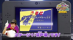 画像ギャラリー No.001のサムネイル画像 / 「怪盗ジョーカー 時を超える怪盗と失われた宝石」，プレイ動画第1回が公開