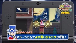 画像ギャラリー No.002のサムネイル画像 / 「怪盗ジョーカー 時を超える怪盗と失われた宝石」，プレイ動画第1回が公開