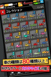 画像ギャラリー No.004のサムネイル画像 / iOS「スピン&ダウン」配信開始。爽快スタントが楽しめるお手軽レースゲーム