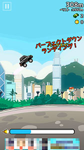 画像ギャラリー No.007のサムネイル画像 / スタントを決めながらどこまで進めるか。スマホ向けカーアクション「スピン&ダウン 〜クレイジースタント〜」を紹介する「(ほぼ)日刊スマホゲーム通信」第769回
