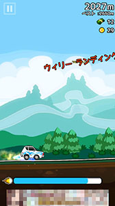 画像ギャラリー No.008のサムネイル画像 / スタントを決めながらどこまで進めるか。スマホ向けカーアクション「スピン&ダウン 〜クレイジースタント〜」を紹介する「(ほぼ)日刊スマホゲーム通信」第769回