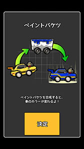 画像ギャラリー No.011のサムネイル画像 / スタントを決めながらどこまで進めるか。スマホ向けカーアクション「スピン&ダウン 〜クレイジースタント〜」を紹介する「(ほぼ)日刊スマホゲーム通信」第769回