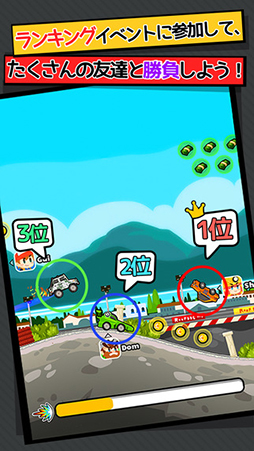 スピン＆ダウン 〜クレイジースタント〜
