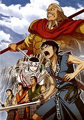 画像ギャラリー No.005のサムネイル画像 / 「キングダム -英雄の系譜-」，サイン入りポスターなどが当たるキャンペーン