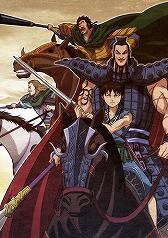 画像ギャラリー No.006のサムネイル画像 / 「キングダム -英雄の系譜-」，サイン入りポスターなどが当たるキャンペーン
