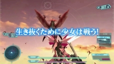 画像ギャラリー No.004のサムネイル画像 / ドラゴンとの戦いをオリジナル主人公の視点で描いた「クロスアンジュ 天使と竜の輪舞tr.」がPS Vita用ソフトとして2015年春に発売
