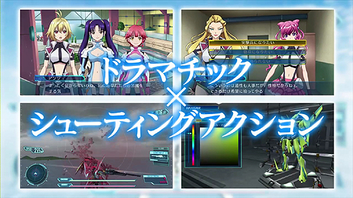 画像ギャラリー No.004のサムネイル画像 / PS Vita「クロスアンジュ 天使と竜の輪舞tr.」は5月28日発売。初回特典はPS Vitaをクロスアンジュ仕様にできる限定カスタムテーマに