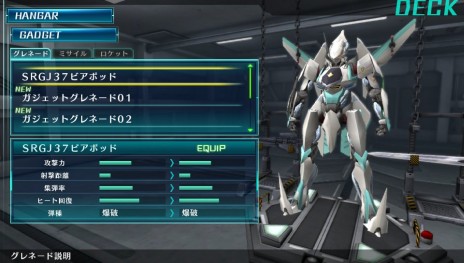 画像ギャラリー No.016のサムネイル画像 / 「クロスアンジュ 天使と竜の輪舞（ロンド）tr.」，2つのパートで進行するゲームの流れが公開。機動兵器「パラメイル」は自由にカスタマイズ可能