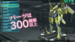 画像ギャラリー No.006のサムネイル画像 / 「クロスアンジュ 天使と竜の輪舞tr.」ゲーム予告CM第3弾，ヴィヴィアン編公開